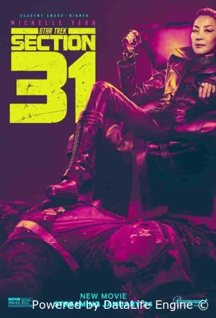 Звёздный путь: Секция 31
