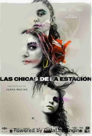 Девушки со станции