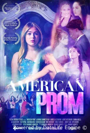 Американский выпускной