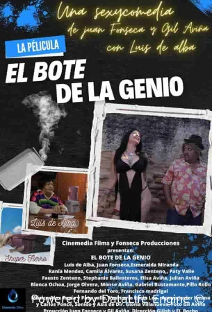 Банка с джинном