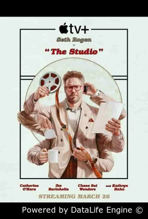 Киностудия