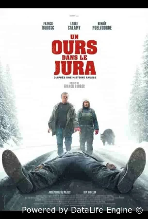 Как заработать на убийстве