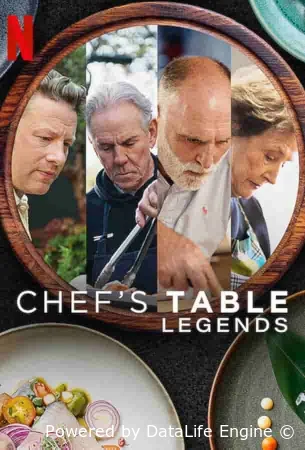 От шефа: Легенды