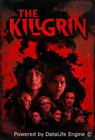 Улыбка. Новый кошмар