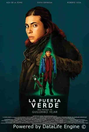 Зеленая дверь