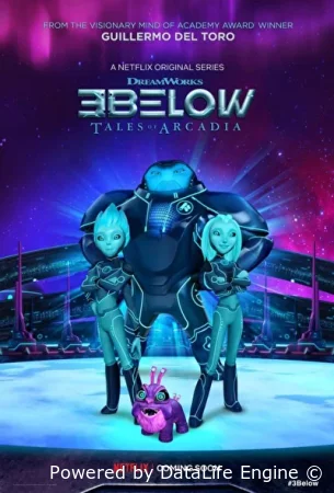 Трое снизу: Истории Аркадии / Трое с небес