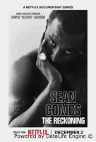 Шон Комбс: время расплаты